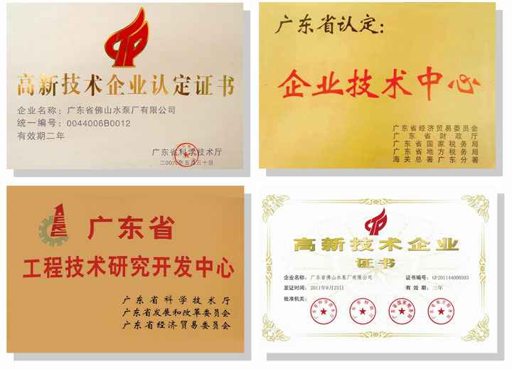 星空官方端网站登录入口-星空online(中国)技术研发
