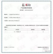 星空官方端网站登录入口-星空online(中国)OH1、OH2型离心泵荣获中石化易派客产品质量评价A级认