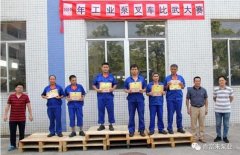 星空官方端网站登录入口-星空online(中国)工业泵公司开展叉车比武大赛