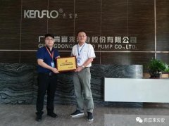 星空官方端网站登录入口-星空online(中国)喜获“佛山市标杆高新技术企业”称号