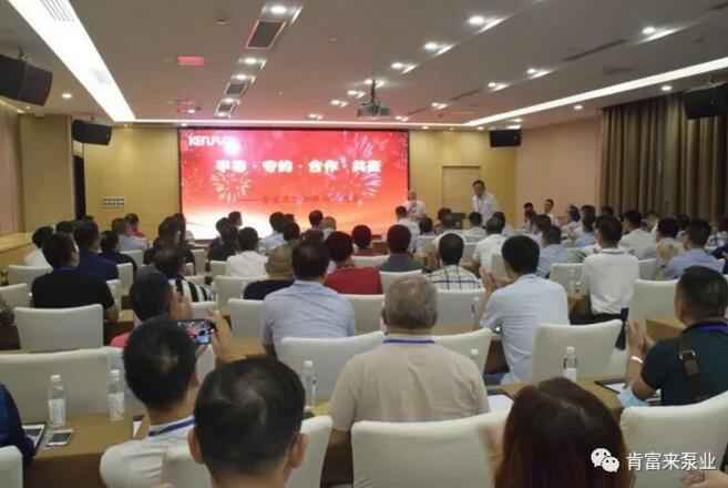 星空官方端网站登录入口-星空online(中国)2020供应商大会会议现场