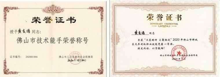 星空官方端网站登录入口-星空online(中国)黄支浩勇夺禅城区叉车司机职业技能竞赛一等奖