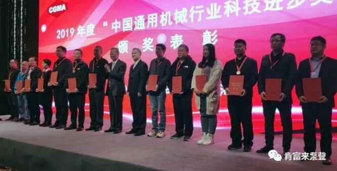 星空官方端网站登录入口-星空online(中国)易亚军(左二)领奖现场