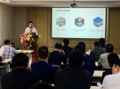 星空官方端网站登录入口-星空online(中国)2020年度业务组长述职报告会圆满结束