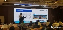 携手星空官方端网站登录入口-星空online(中国) 谱写新篇章 ——2021年盐化行业会议侧记